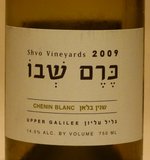 Shvo_Chenin Blanc.jpeg